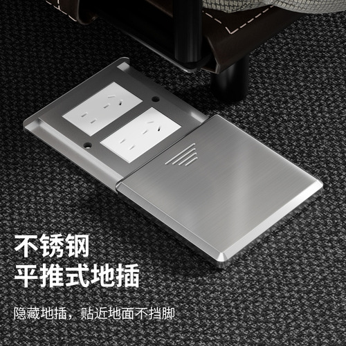 International electrician stainless steel flat push ground plug five-hole USB all-copper power socket waterproof multi-function network plug