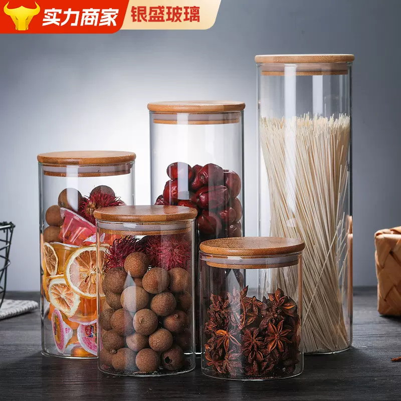 家用密封茶叶罐五谷杂粮收纳罐高硼硅透明玻璃密封罐竹木盖子玻璃