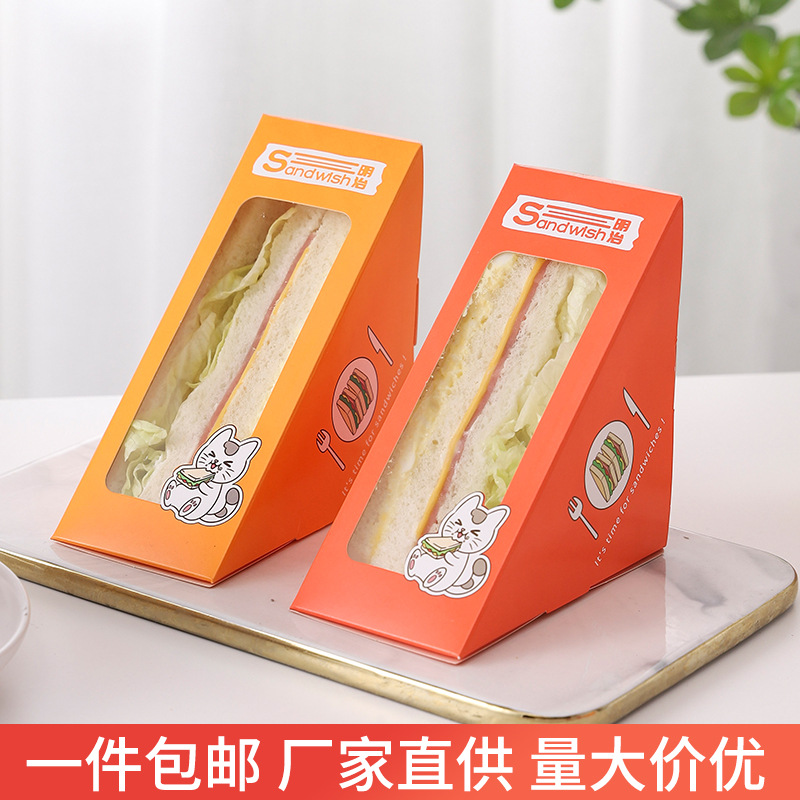 厂家批发三明治包装纸盒一次性开窗透明盒三角纸盒烘培西点打包盒