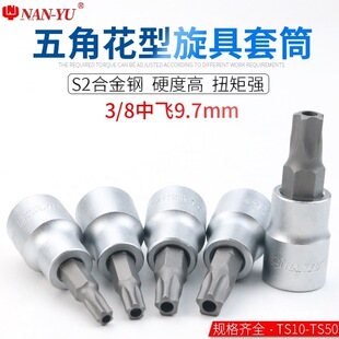 ��ԥ�пՃ���ǰ������Ͱ���TS10-TS50÷�����փ��廨��Ͳ3/8���w