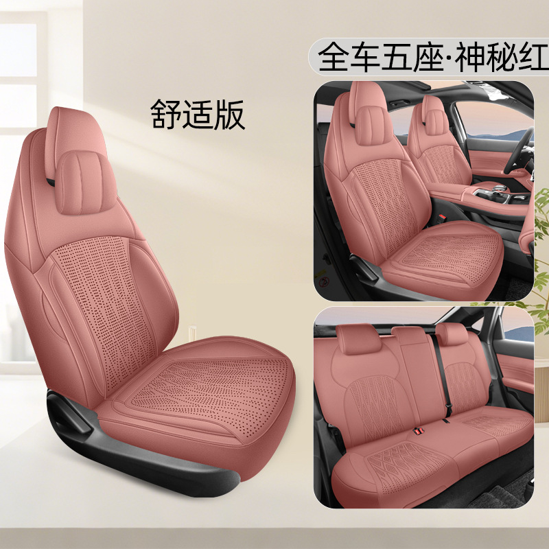 Cover Ultra-thin Seat Cover — Changan Modelə uyğun (Original) oturacaq örtükləri - red