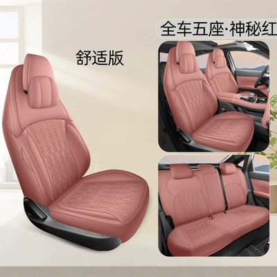 All-Inclusive Ultra-Thin Seat Cover — Modelə uyğun (Original) oturacaq örtükləri - mysterious-red-comfort-edition-please-note-the-vehicle-configuration-when-placing-an-order