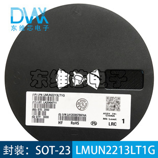 LMUN2213LT1G NPN Цифровой транзисторный патч SOT-23 Silk Print A8C Новый оригинал