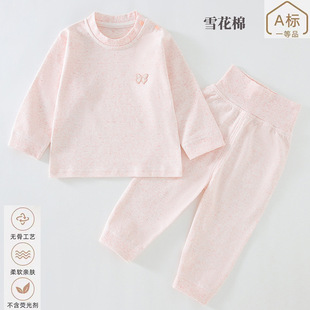 ѩ���ދ냺���b�����o��������ѝA�ͯ����·��w�׼Ҿ�˯��