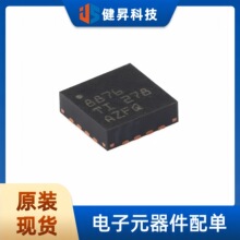 ȫ��ԭ�b DRV8876RGTR VFQFN-16-EP H��늙C���������·оƬ