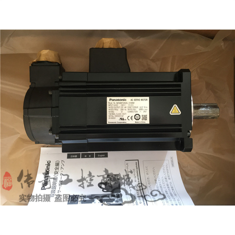 MSMF202L1H6M松下A6系列2.0KW带抱闸伺服电机现库存货