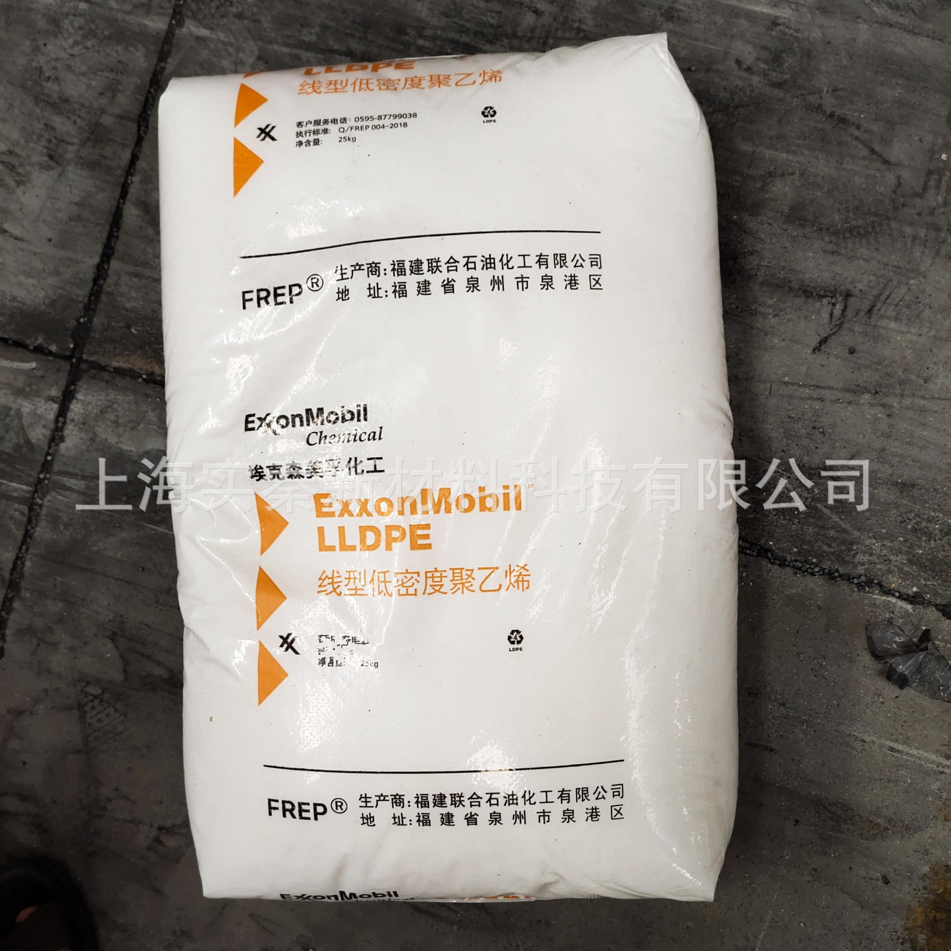 厂家直发 LLDPE 福建联合 FL201XV线性低密度聚乙烯 现货工厂开单