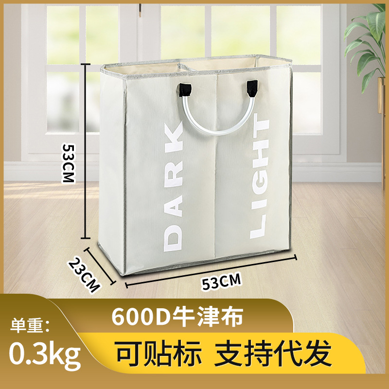 Double-Compartment Portable Storage Bag for Bedroom and Living Room, Simple Letter Design, Laundry Basket for Dirty Clothes, Wholesale Bathroom Clothes Laundry Basket Storage