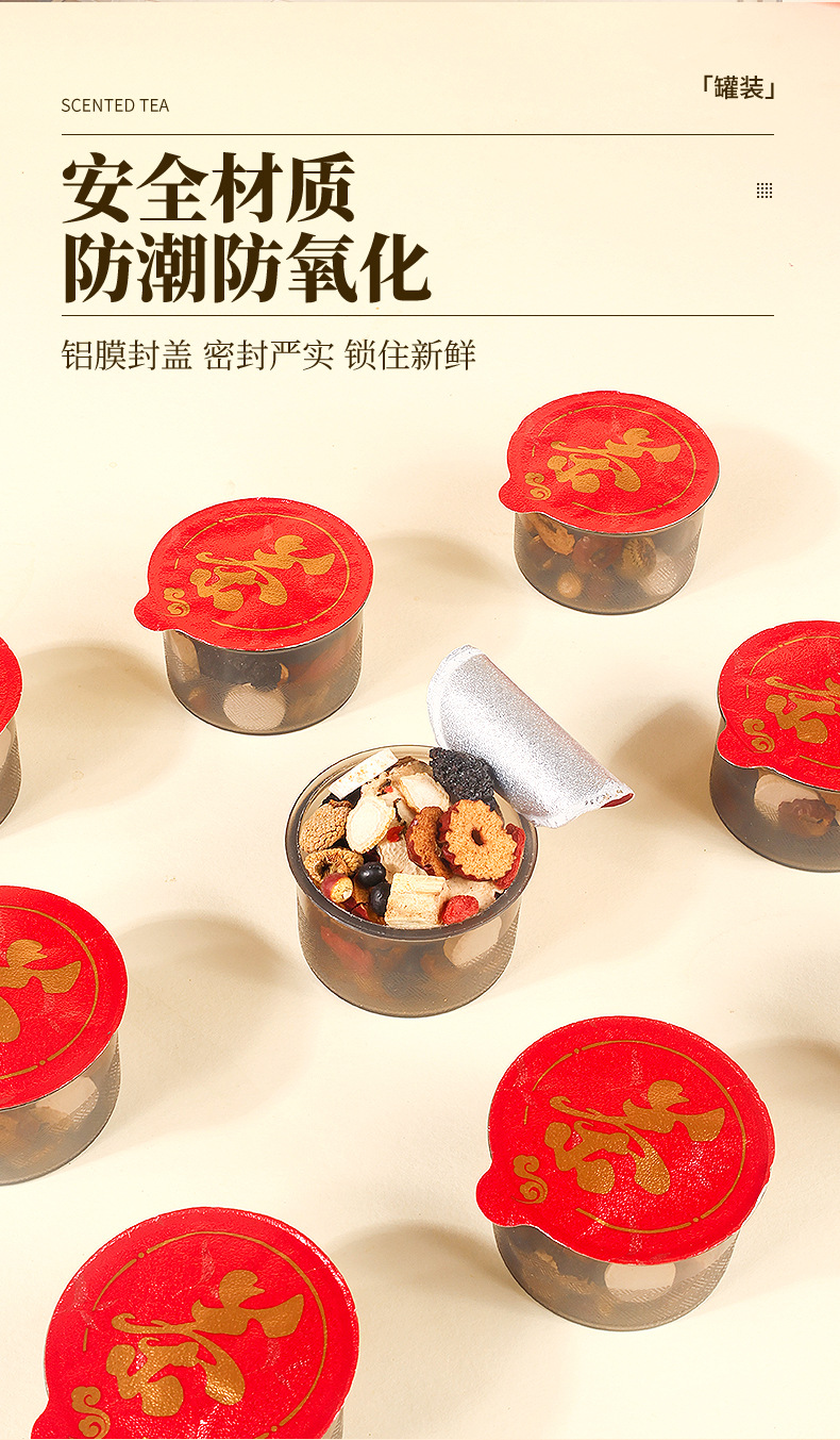 Ginseng Polygonatum Tea Wubao Herbal Tea 15 Cans 285g Daily Wellness Brew preparation