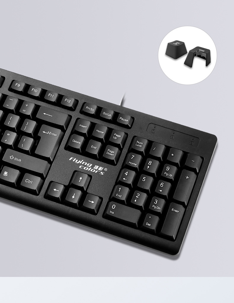 扬彩K8600电脑USB有线键盘鼠标套装办公游戏商务家用键盘鼠标批发详情9