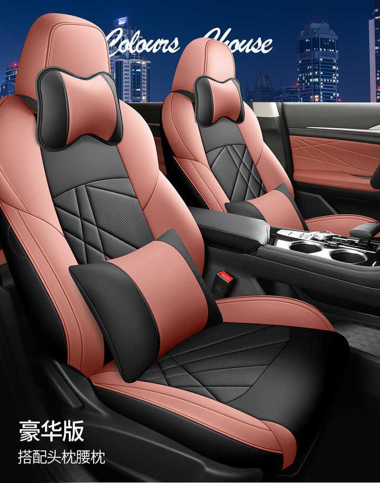 20-2024 Changan Yidong PLUS Special Seat Cover Full Seat Cover Four Seasons Car Cushion Leather Cushion