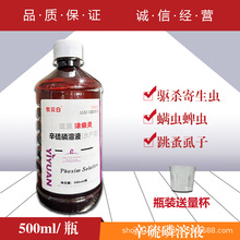 �Fș�F�ó��]�`��������ҺȮ؈��ˮ�aͨ��