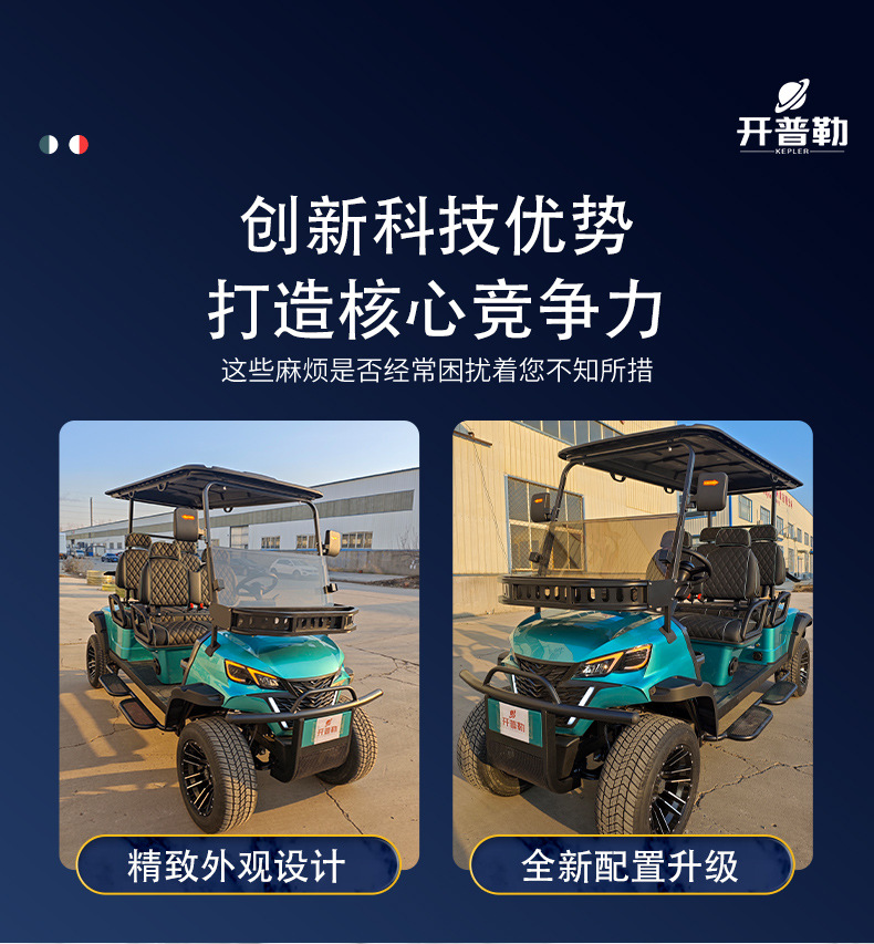 New Electric Golf Cart Factory Direct Sales Customized 4--8 Seats Electric Golf Cart