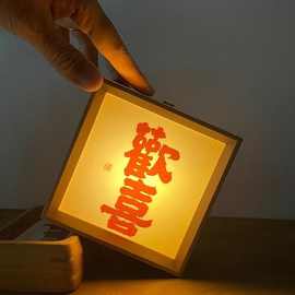 复古书法小夜灯摆件酒吧咖啡厅氛围夜灯卧室睡眠暖光灯ins