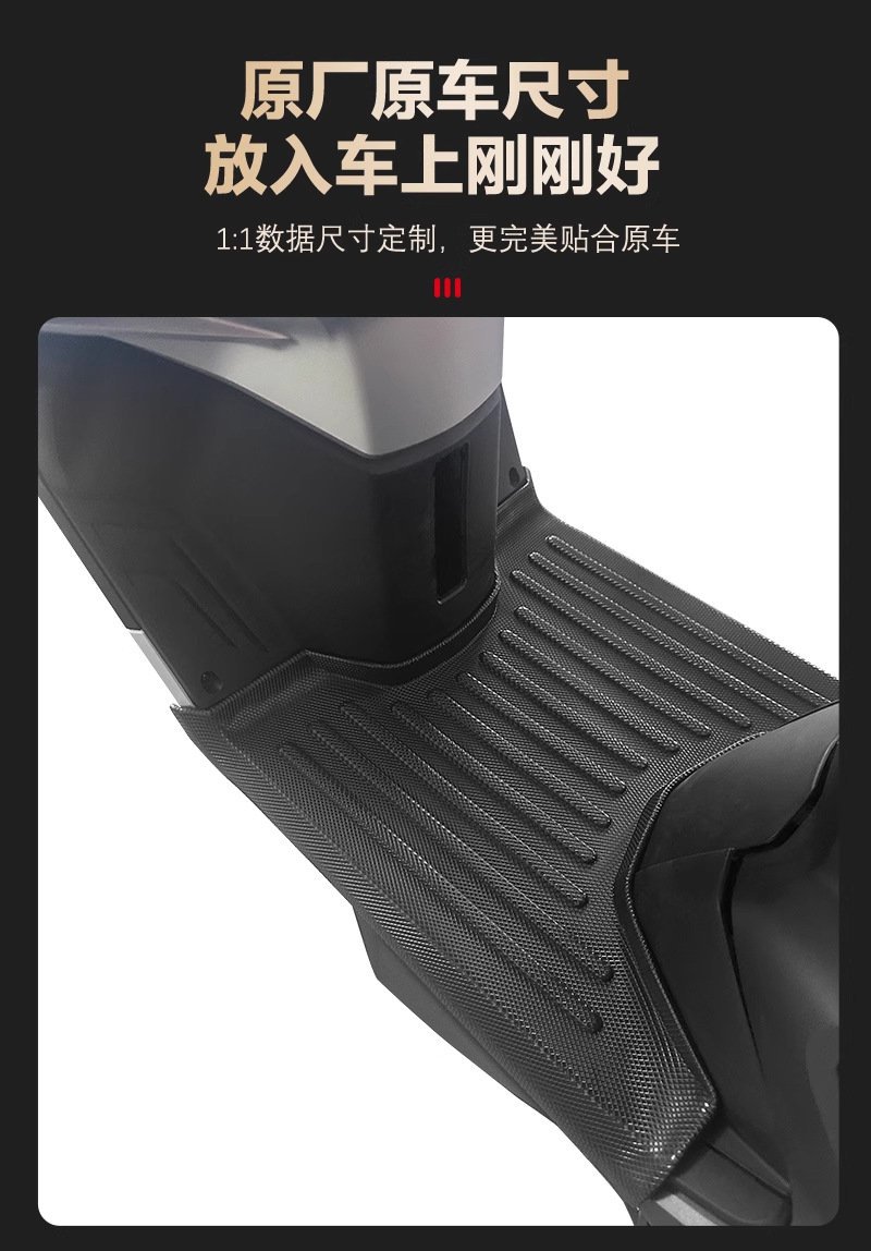Suitable for Xindazhou Honda Ns125Gu Motorcycle Tpe Foot Pads, Waterproof, Non-Slip, Thickened and Widened Foot Pedal Pads
