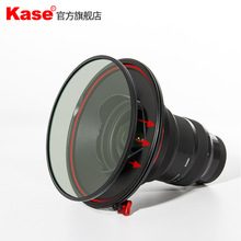 kase卡色 K150P 磁吸圆镜 CPL 偏振镜 适用于K150P系列支架 相机