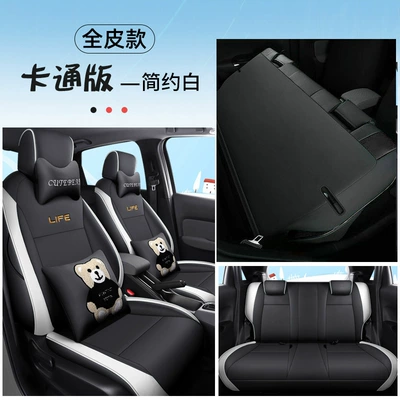 special car seat cover cushion — Modelə uyğun (Original) oturacaq örtükləri - dyc-laifu-simple-white-full-truck-version-all-inclusive-111