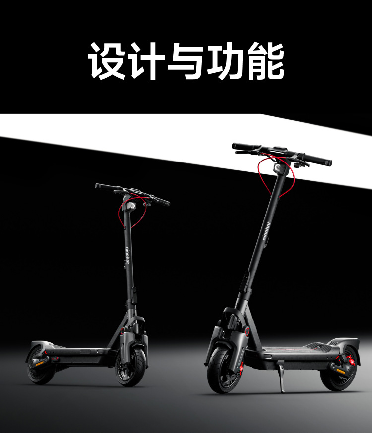 No.9 Scooter Max G3 Long-Range Foldable Shock-Absorbing Off-Road Two-Wheeled Mobility Vehicle