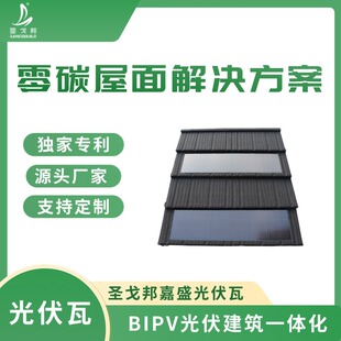 ����̫��ܹ����Ƭ�ξ���e����픰l��ߴ��ʃ���Դ�^�S��