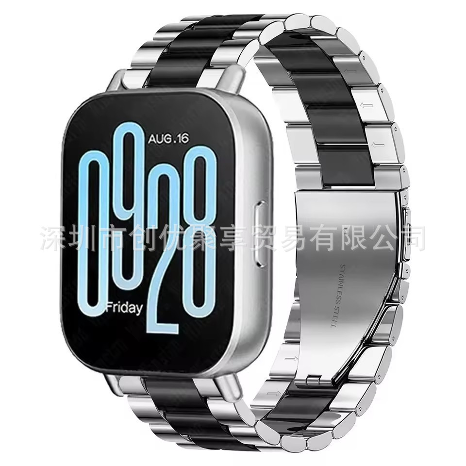 Redmi Watch 5Active Three Strains Steel Strap Strap Redmi watch5 Lite Redmi 5 Youth Edition Strap