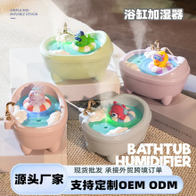 25年新品加湿器家用静音卧室空调空气加湿喷雾办公室桌面香薰机