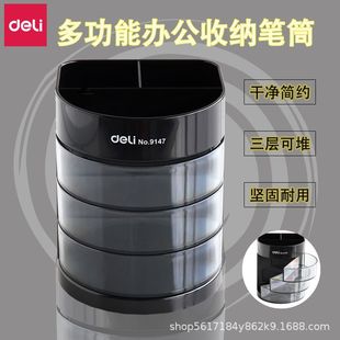 ����9147�W�����溆���ռ{�������PͲ���ϹPͲ�P���k���PͲ�๦��