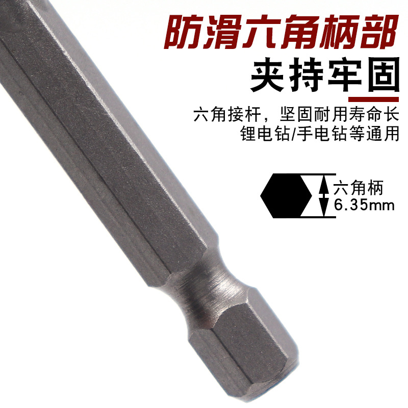 高硬度歪頭偏心鑽頭干打瓷磚陶瓷混凝土六角柄多功能三角鑽