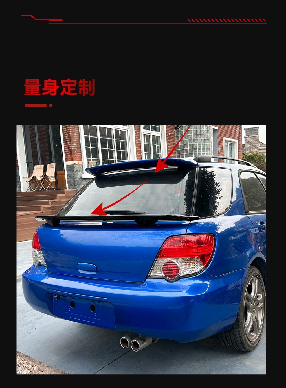 Suitable for 2001-2007 Subaru Wrx Impreza Touring Version Special Rear Wing Spoiler Modification