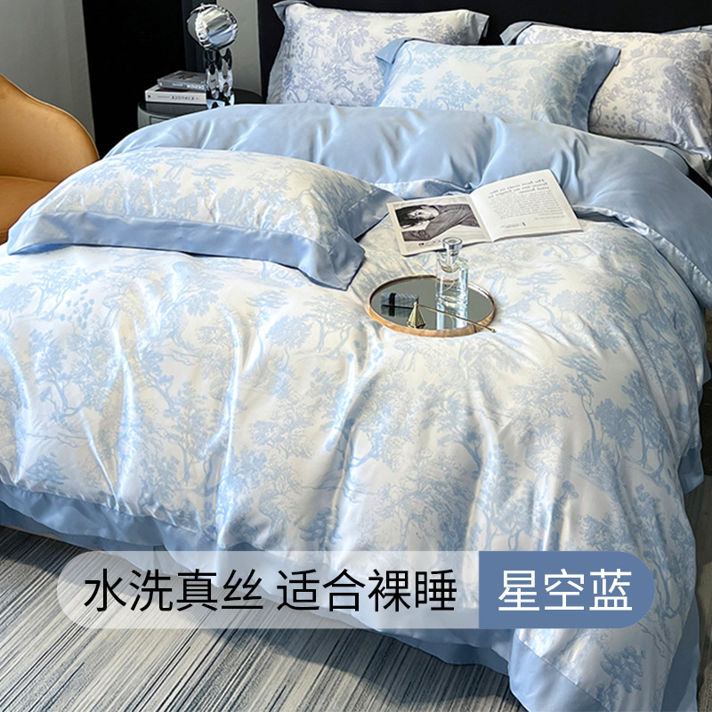 Juego de cuatro piezas de Tensi, funda de edredón de sábana de seda, ropa de cama desnuda y sedosa de alta calidad, funda de edredón, ropa de cama de seda de hielo, juego de tres piezas