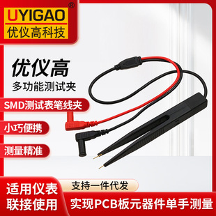 ���x��UYIGAO�NƬ��݊ALCR�f�ñ����늸б��PSMD�yԇ���P���A