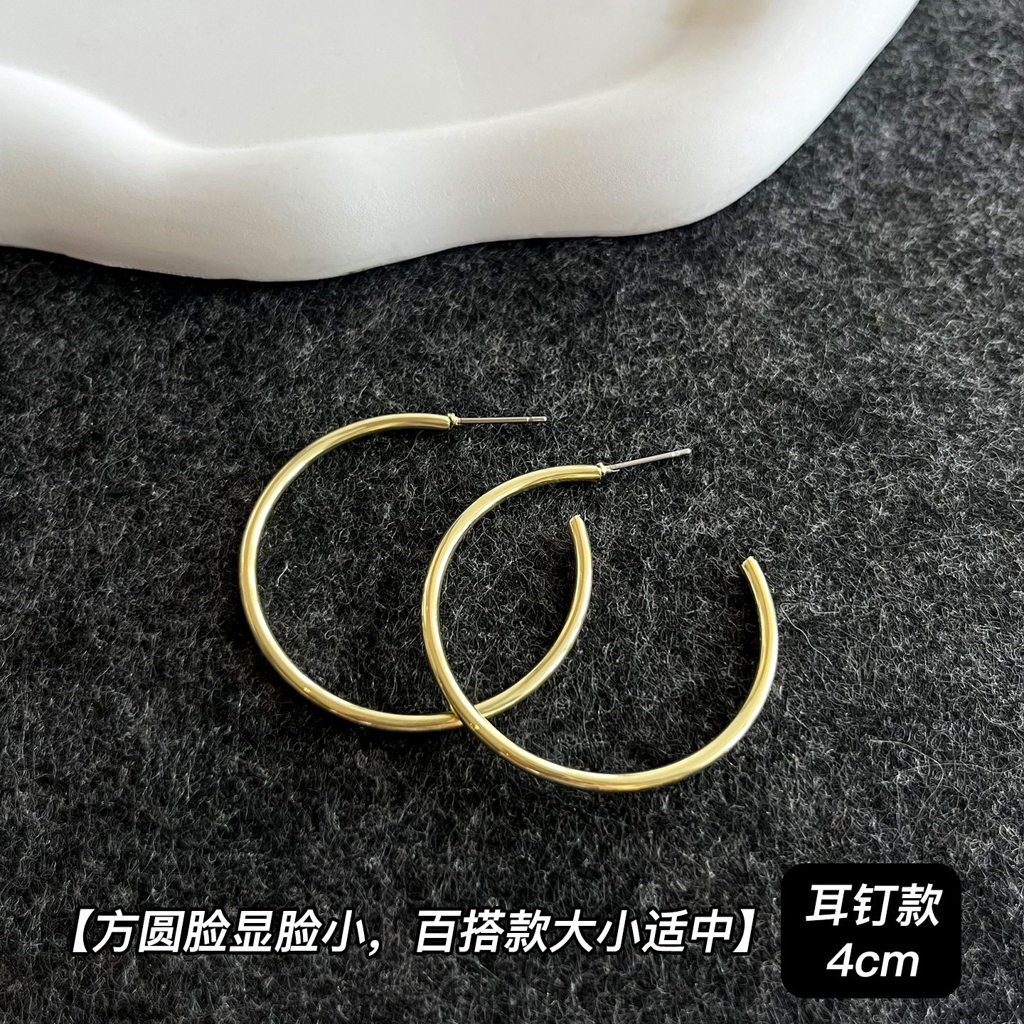 골드 미니멀리스트 플레인 후프 귀걸이-4CM