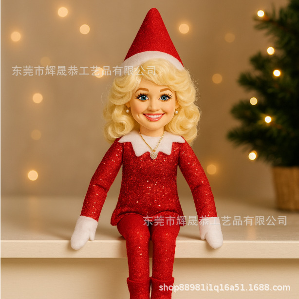 Dolly Parton On A Stoop Christmas Elf Doll多莉·帕顿圣诞娃娃|undefined