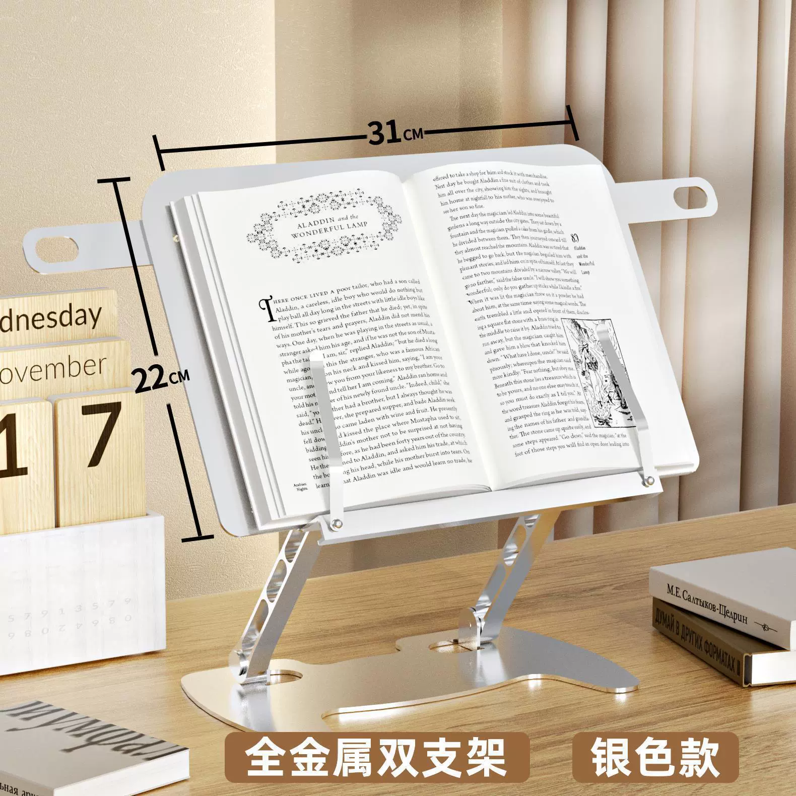 Children's reading, full metal table adjustable tubing for students