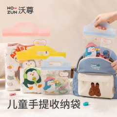 幼儿园衣物收纳袋宝宝入园衣服儿童入学专用手提密封分装脏衣袋子