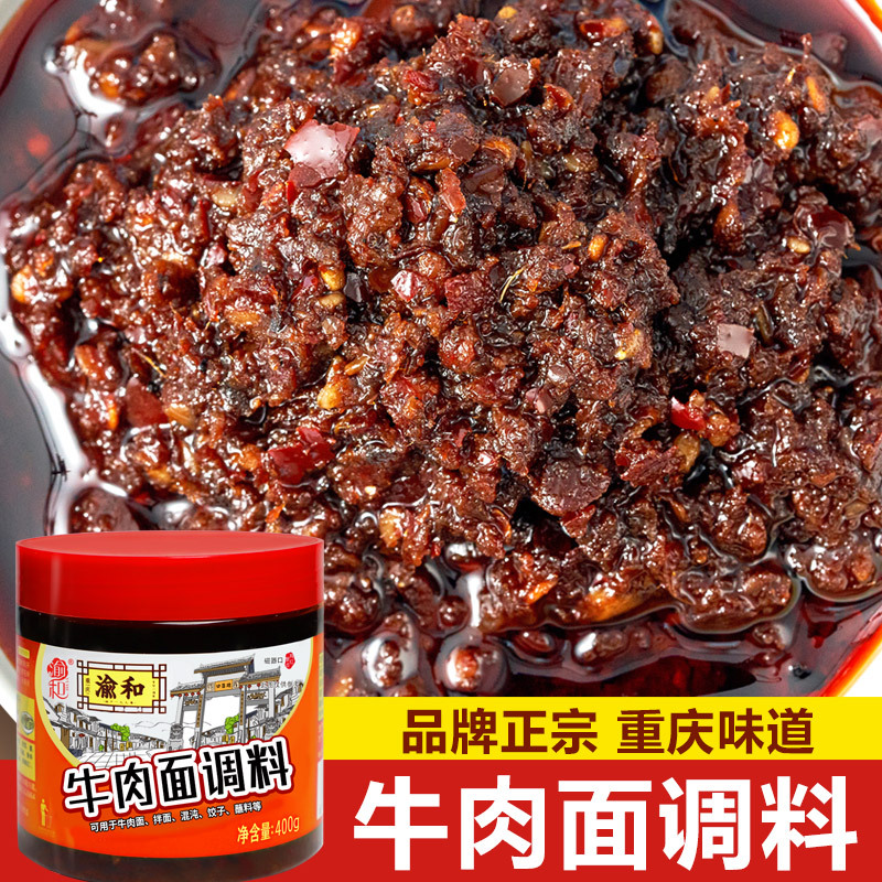 쇠고기 국수 400g [쇠고기맛, 혼합면이 엄청 맛있어요]