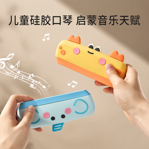 Children's harmonica, baby's special wind instrument, early education baby toy, beginner's toddler harmonica