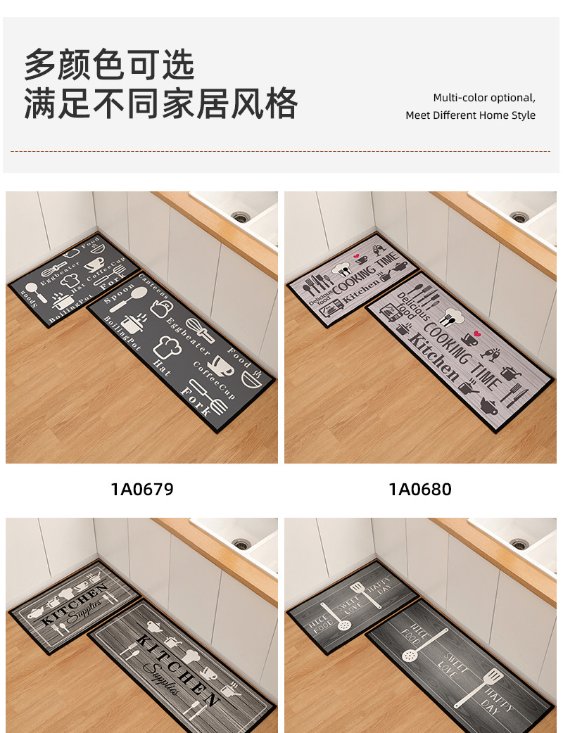 圈绒厨房地垫1_13.jpg
