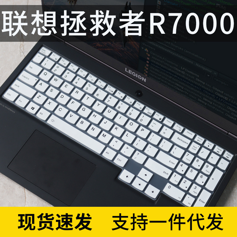 For Lenovo Rescuer r9000p Keyboard Membrane Rescuer R7000 y9000p Keyboard Membrane y9000x Keyboard