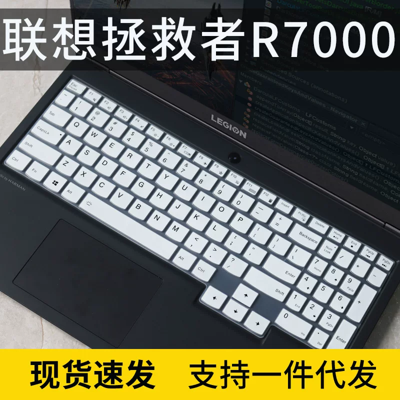 Подходит для клавиатуры Lenovo Savior R9000P клавиатура Macau Savior R7000 Y9000P клавиатура Meeting Y9000X клавиатура