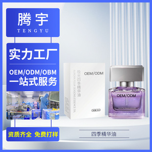 �O���ļ����A��OEM�����沿�o�wƷ���y������П��������B�w���A