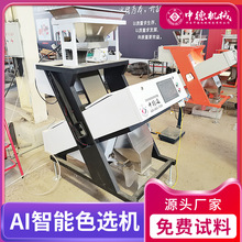 �е��w����ɫ�x�C׼�_���x�������˺��}���N��