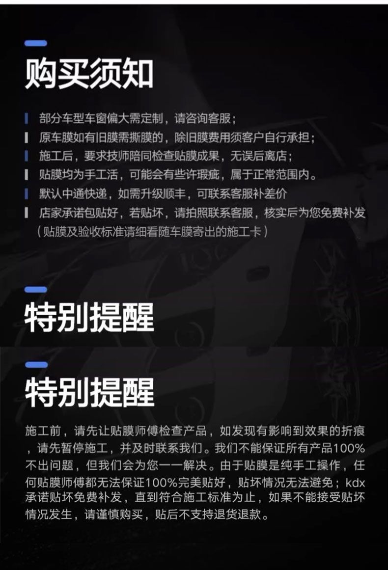 Kangdexin Microcrystalline Car Film, Heat Insulation Film, Solar Film, Sun Protection and Explosion-Proof Glass Film, Car Film, Full Car Film