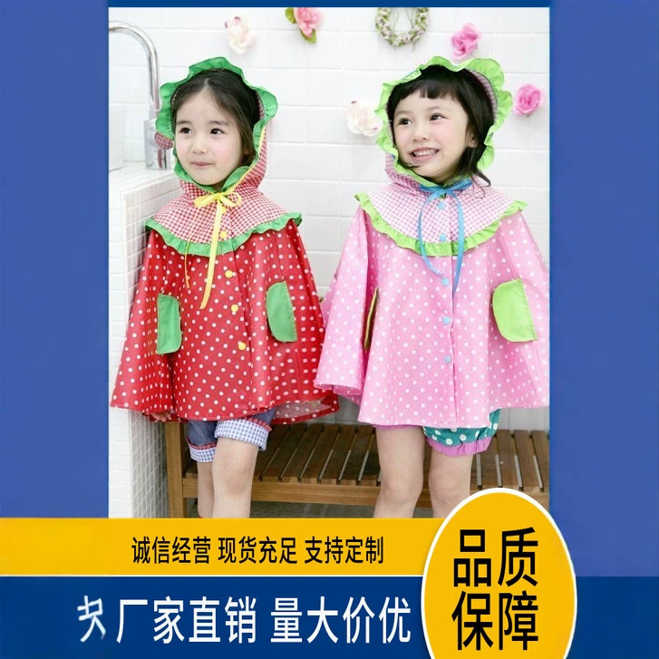 Clearance Special Offer Children's Split Raincoat Cute Style Boys and Girls Baby Kindergarten Rainwear Light and Quick Drying Clearance Special Offer Children's Split Raincoat Cute Style Boys and Girls Baby Kindergarten Rainwear Light and Quick Drying