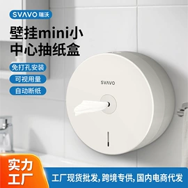 皂液器;纸巾盒;干手机