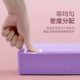 [Welcome to Price-comparison] High-density Yoga Brick for Adults and Children Dancing Special Practice Leg Press Brick EVA Dance Brick