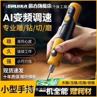Mini electric grinding machine grinding machine small hand-held electric jade polishing engraving machine type wood carving tools complete set