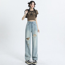 破洞窄版直筒牛仔裤女夏季薄款高腰显瘦宽松垂感乞丐阔腿拖地长裤