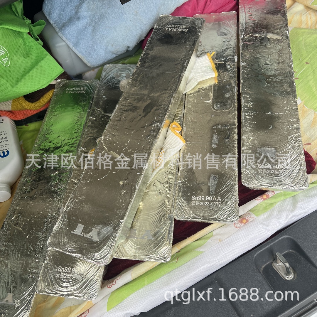 天津现货锡锭高纯Sn99.95云锡锡块电子元件用电镀 1块起订