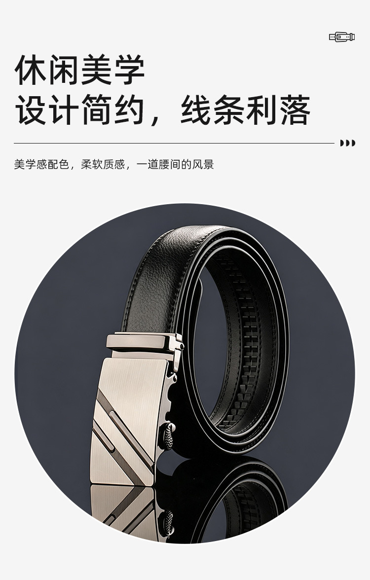 Men's Genuine Leather Automatic Buckle Luxury Belt Wholesale Simple Versatile Denim Belt Manufacturer