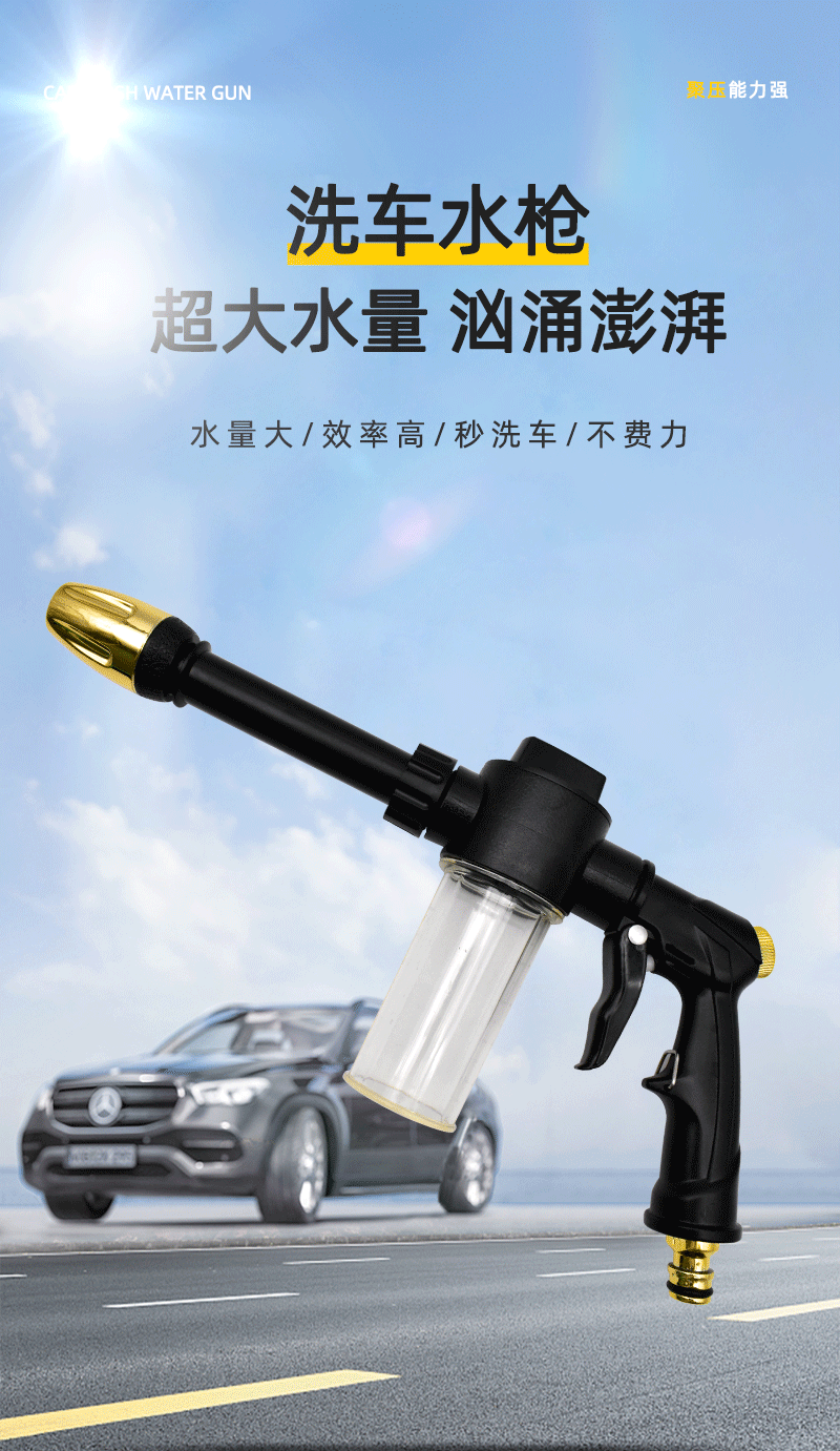 Long-Handled High-Pressure Car Wash Water Gun, Brass Household Foam Nozzle Spray Gun, Metal Water Gun Head for Watering and Gardening